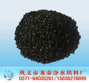 果殼活性炭 <a href='http://m.bqpj.com.cn/hxt/26.html' target='_blank'><u>果殼活性炭生產廠家</u></a>